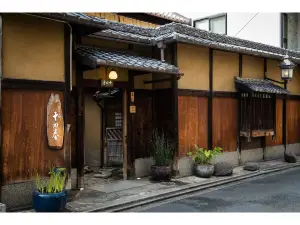 京町屋の宿 十四春旅館