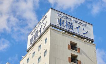 Toyoko Inn Shonan Hiratsuka Eki Kita Guchi No 2