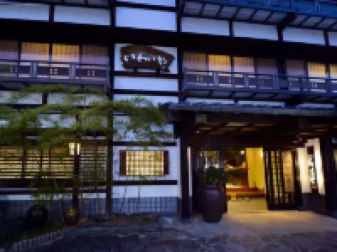 Iwaiya โรงแรมในอิวามิ