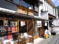 Itaniya Hotels in Sakurai