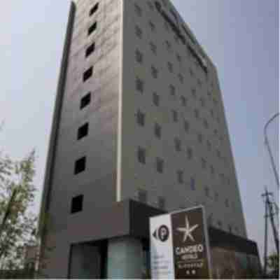 Candeo Hotels Sano Hotel Exterior