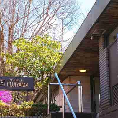 ホテルフジヤマ Hotel Exterior
