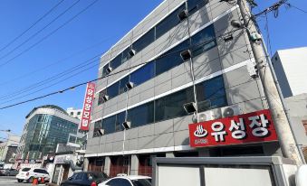 Wonju Yooseong
