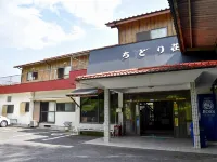 Chidoriso Hotels in Satsuma