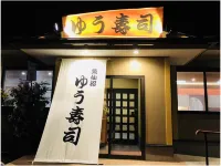 Kesennuma Central Hotel Matuken
