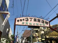Yadokari House 201 - 2-Star