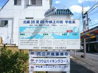 Oyado Ichigo Nisho 27 IG1 Hotels near Usami Onsen
