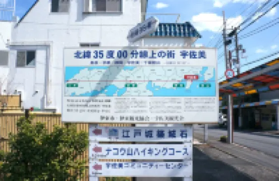 Oyado Ichigo Nisho 27 IG1