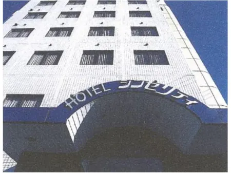 โรงแรม ซินเซอริตี้ คานิ