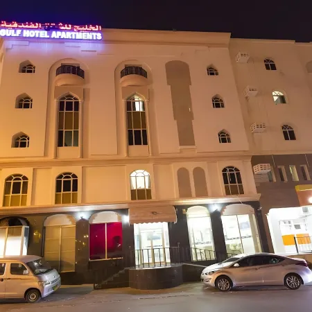 Gulf Hotel Apartment