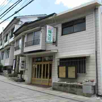 YOKOSO Ryokan Hotel Exterior