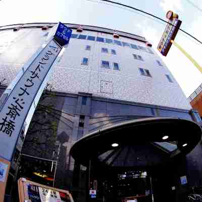 カプセル&スパ グランドサウナ心斎橋 Hotel Exterior