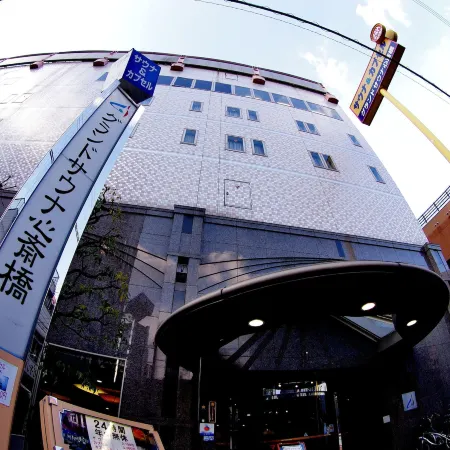 Capsule&Spa Grand Sauna Shinsaibashi