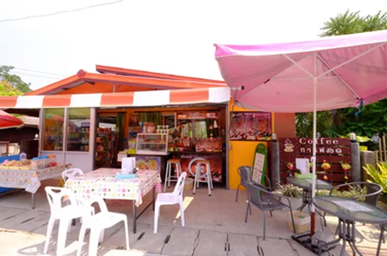 รูปภาพของบ้านครูฟองจันทร์ โฮมสเตย์ เมืองปอน