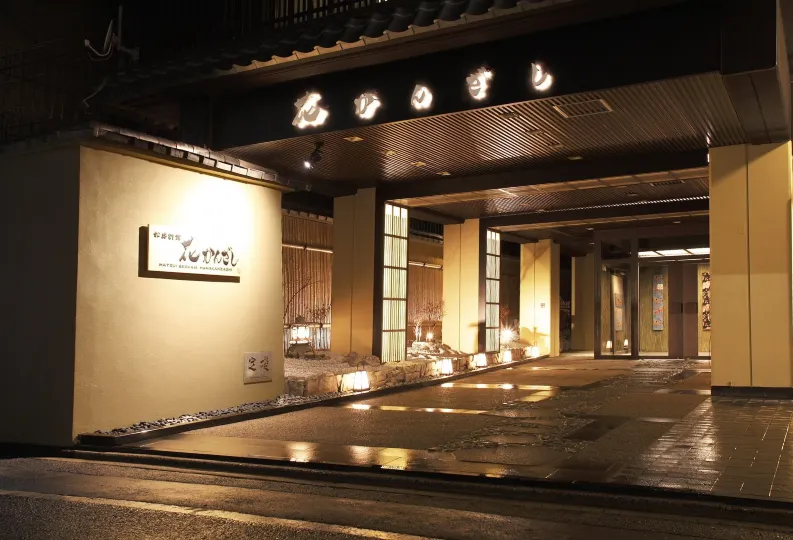 松井別館花簪