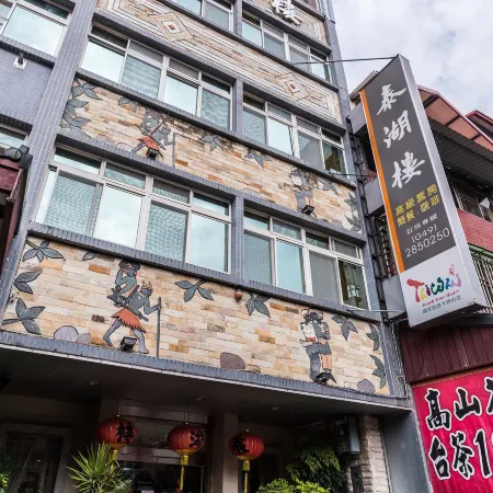 TaiHu Hotel Отели рядом с достопримечательностью «Канатная дорога над озером Солнца и луны»