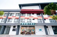 The Brick Hotel Hotels in Chiayi County