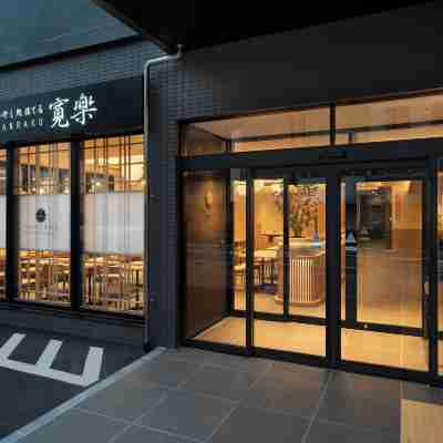 いやし処ほてる 寛楽 久留米駅前 Hotel Exterior