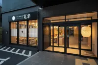 Iyashidokoro hotel Kanraku Kurumeekimae Hotels in Kurume