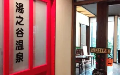 Yunotani Onsen Các khách sạn gần JR Iyo-Saijo station