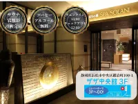Kajimachinoyu Spa Solani - Bintang 3