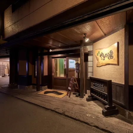 Ryokan Yamanoyu