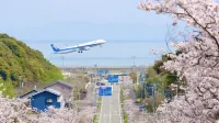 Spaceport Hotel Oita - 2-Star