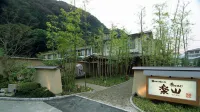 A Heartwarming Inn - Yunoyado Rakusan - Hot Springs