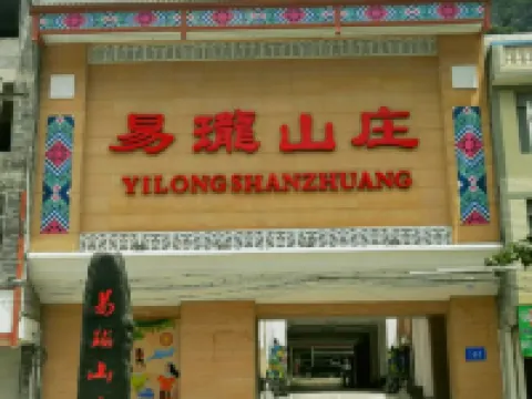 Mashan Yilong Villa (Jinlun Avenue Branch) Hotels in Mashan