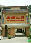 Mashan Yilong Villa (Jinlun Avenue Branch)