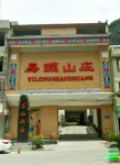 Mashan Yilong Villa (Jinlun Avenue Branch) Hotel berhampiran Mashan Bus Terminal