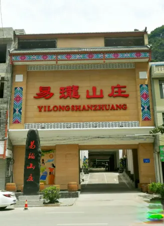 Mashan Yilong Villa (Jinlun Avenue Branch)