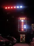 Xinzheng Hanfei Hotel (Golden Avenue store)