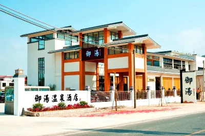 Baipenzhu Yutang Hot Spring Hotels in Baipengzhu Hot
