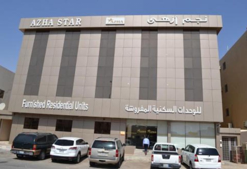 Azha Star Funished Units (Riyadh) - 2026 Prices, Reviews & Deals | Trip.com