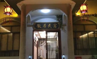 Cangzhou Huiju Huaxilou Homestay