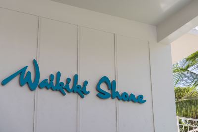 その他 ワイキキ ショア by アウトリガーの写真