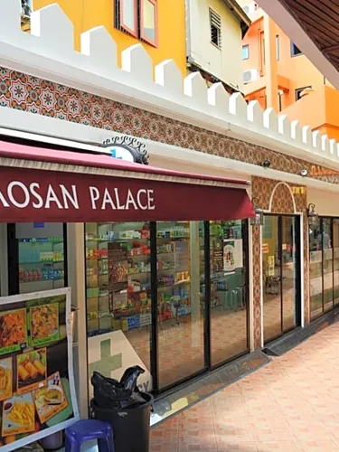 รูปภาพของโรงแรมข้าวสารพาเลส