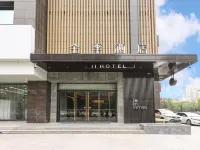 全季飯店（西安長安廣場地鐵站店） 航天城附近的飯店