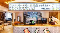Floral Hotel·Chenxi Hotel (Jiezi Ancient Town Shop)