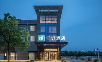 Hello Hotel (Nantong Rugao Port Wenfeng World)