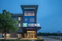 Hello Hotel (Nantong Rugao Changjiang Town Branch)