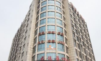 Starway Hotel (Nanjing Getang Metro Station)