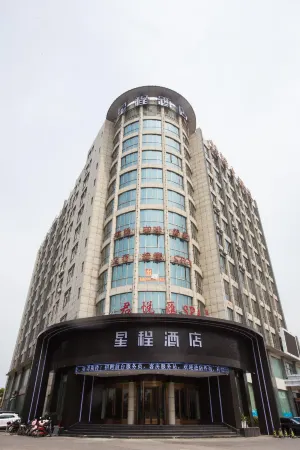 Starway Hotel (Nanjing Getang Metro Station)