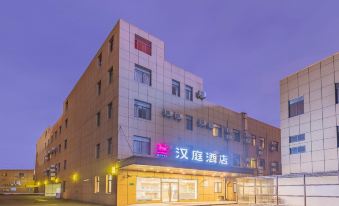 Hanting Hotel Shanghai Hongqiao Hub Beidi Road New Hotel