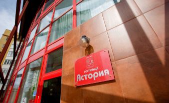 Gostinitsa "Astoriya"