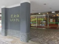 Ryusendo Onsen Hotel