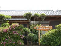 Cottage Yakusugi House - Airport Shuttle