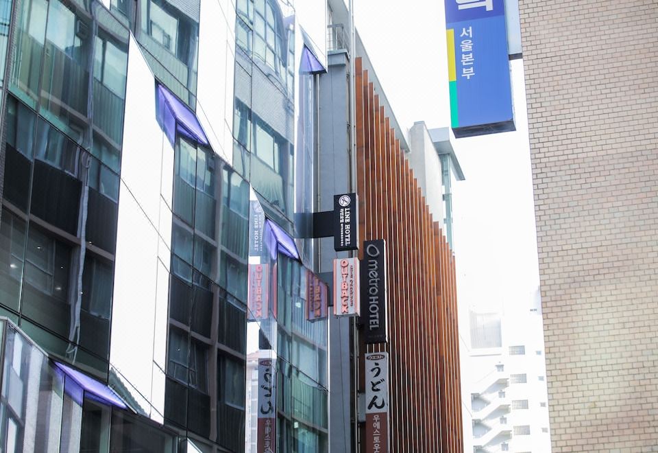 라인 호텔 명동