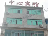 Central Hotel (Yugan Ruihong)